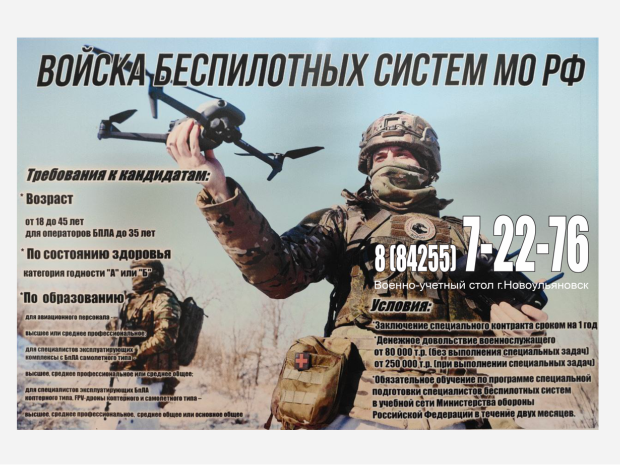 служба по контракту!.